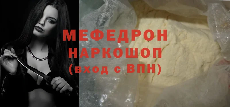 Где купить наркотики Верещагино Cocaine  Меф  Галлюциногенные грибы  Бошки Шишки  ГАШ  СОЛЬ 