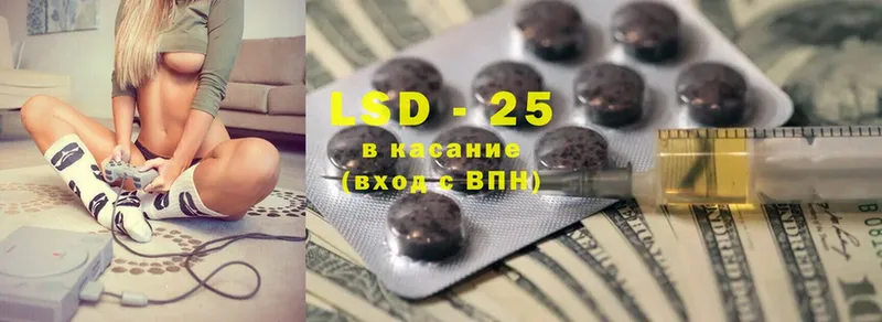 Лсд 25 экстази ecstasy  наркота  Верещагино 